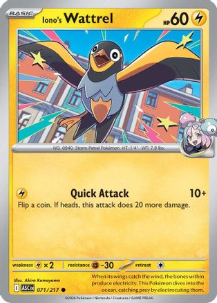 Iono's Wattrel (071/217) - MAH  - Common - Reverse Holofoil