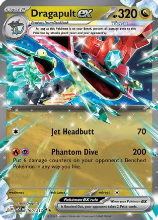 Dragapult ex (160) - MAH  - Double Rare - Holofoil