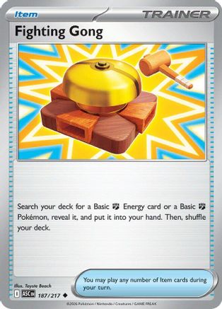 Fighting Gong (187) - MAH  - Uncommon