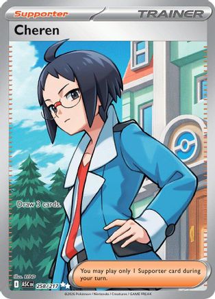 Cheren (258) - MAH  - Ultra Rare - Holofoil