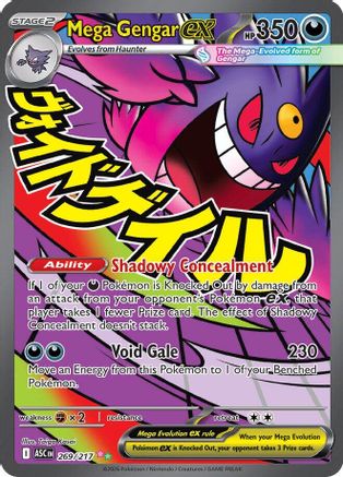 Mega Gengar ex (269/217) - MAH  - Mega Attack Rare - Holofoil