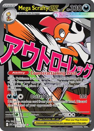Mega Scrafty ex (270/217) - MAH  - Mega Attack Rare - Holofoil