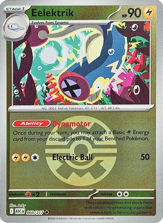 Eelektrik (Quick Ball) (060) - MAH  - Uncommon - Reverse Holofoil