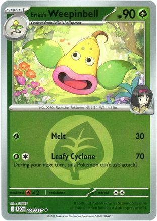 Erika's Weepinbell (Energy Symbol Pattern) (005) - MAH  - Uncommon - Reverse Holofoil