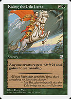 Riding the Dilu Horse (PTK-144) - rare