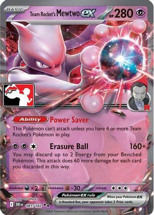Team Rocket's Mewtwo ex (079) - PPSC  - Double Rare - Holofoil