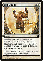 Test of Faith (MMA-033) - common