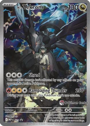 N's Zekrom (031) - MMEP  - Promo - Holofoil