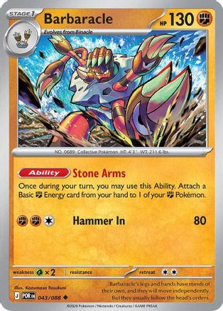 Barbaracle (043) - MPO - Uncommon - Reverse Holofoil