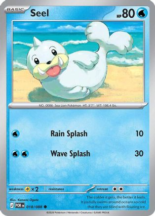 Seel (018) - MPO - Common