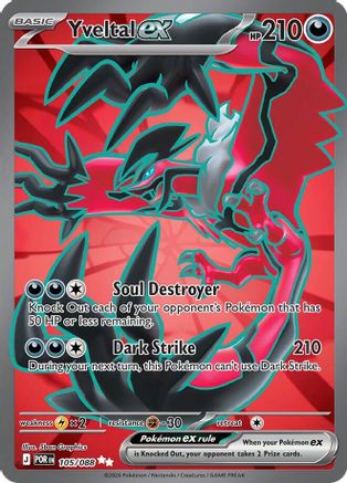 Yveltal ex (105/088) - MPO - Ultra Rare - Holofoil