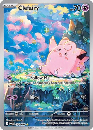 Clefairy (094/088) - MPO - Shiny Rare - Holofoil
