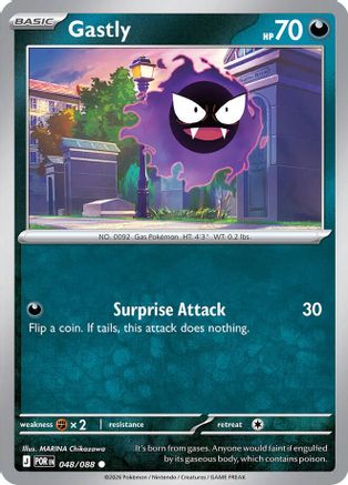 Gastly (048) - MPO - Common