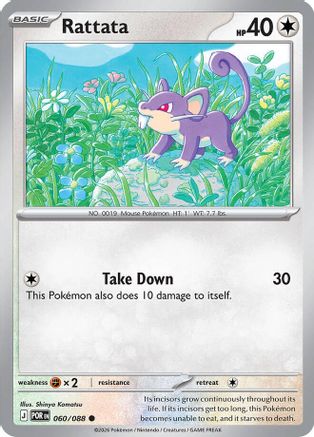 Rattata (060) - MPO - Common