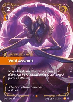 Void Assault (202/219) - UNL - Epic - Foil