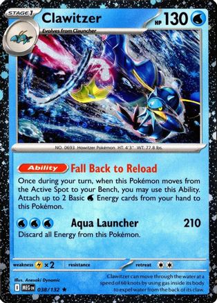 Clawitzer (Cosmos Holo) (038/132) - MCP  - Rare - Holofoil