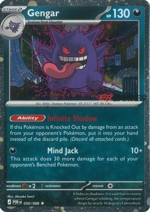 Gengar (Cosmos Holo) (EB Games Exclusive) (050/088) - MCP  - Rare - Holofoil