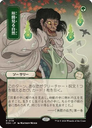 Glimpse of Nature (JP Alternate Art) (SOA-118) - rare