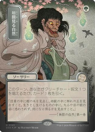 Glimpse of Nature (JP Alternate Art) (Silver Scroll Foil) (SOA-183) - rare - Foil