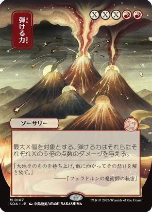 Crackle with Power (JP Alternate Art) (SOA-107) - mythic