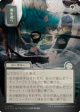 Pick Your Poison (JP Alternate Art) (Silver Scroll Foil) (SOA-185) - uncommon - Foil