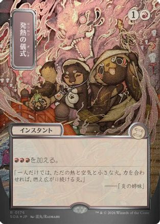 Pyretic Ritual (JP Alternate Art) (Silver Scroll Foil) (SOA-176) - rare - Foil