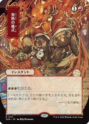 Pyretic Ritual (JP Alternate Art) (SOA-111) - rare