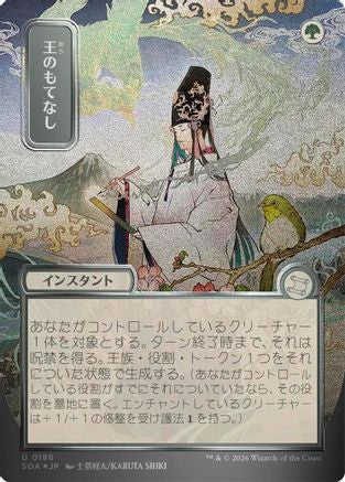 Royal Treatment (JP Alternate Art) (Silver Scroll Foil) (SOA-186) - uncommon - Foil