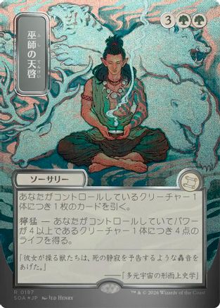Shamanic Revelation (JP Alternate Art) (Silver Scroll Foil) (SOA-187) - rare - Foil