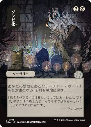 Zombify (JP Alternate Art) (SOA-101) - uncommon