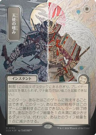 Angel's Grace (JP Alternate Art) (Silver Scroll Foil) (SOA-132) - rare - Foil