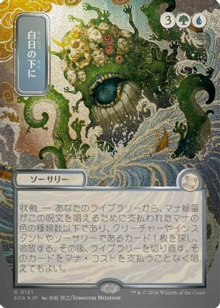 Bring to Light (JP Alternate Art) (Silver Scroll Foil) (SOA-191) - rare - Foil