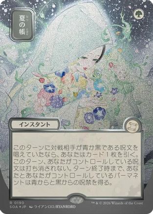 Veil of Summer (JP Alternate Art) (Silver Scroll Foil) (SOA-190) - rare - Foil