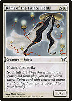 Kami of the Palace Fields (CHK-024) - uncommon