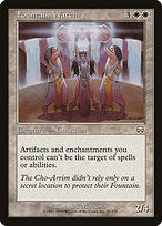 Fountain Watch (MMQ-019) - rare - Foil