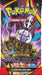 Mega Evolution: Pitch Black - Booster Pack (anglais)