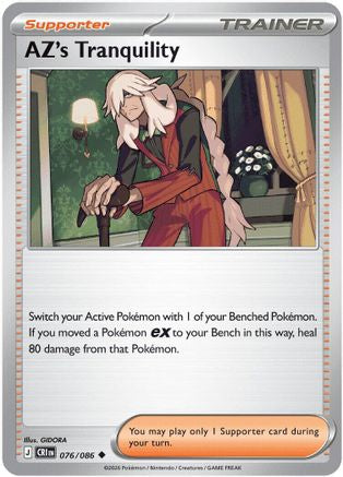 AZ's Tranquility (076/086) - MCR - Uncommon - Reverse Holofoil
