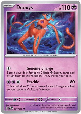 Deoxys (031/086) - MCR - Uncommon