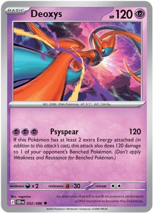 Deoxys (032/086) - MCR - Uncommon - Reverse Holofoil
