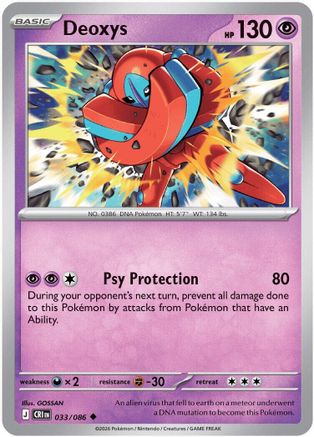Deoxys (033/086) - MCR - Uncommon
