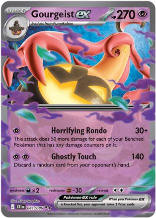 Gourgeist ex (041/086) - MCR - Double Rare - Holofoil
