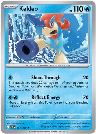 Keldeo (019) - MCR - Rare - Holofoil