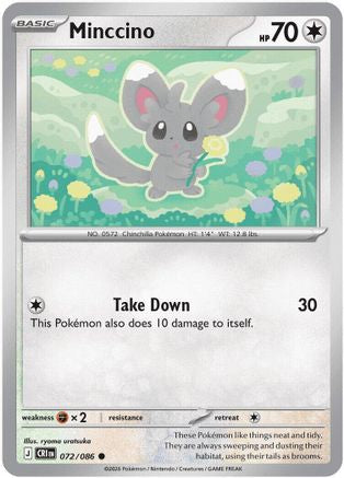 Minccino (072) - MCR - Common