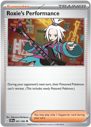 Roxie's Performance (081/086) - MCR - Uncommon - Reverse Holofoil