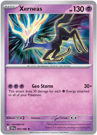 Xerneas (042/086) - MCR - Rare - Reverse Holofoil
