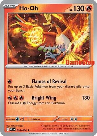 Ho (010/086) - MCP  - Rare - Holofoil