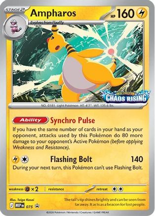 Ampharos (075) - MMEP  - Promo - Holofoil