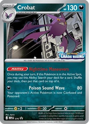 Crobat (076) - MMEP  - Promo - Holofoil