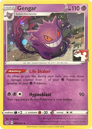 Gengar (Library Exclusive) (085/202) - MCP  - Holo Rare - Holofoil