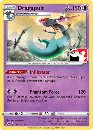 Dragapult (Library Exclusive) (091/192) - MCP  - Holo Rare - Reverse Holofoil